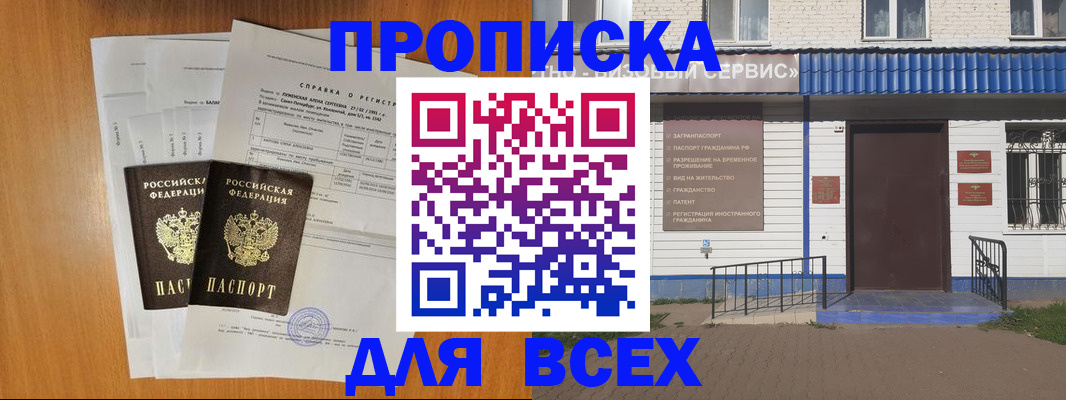 форма 3 в Люберцах