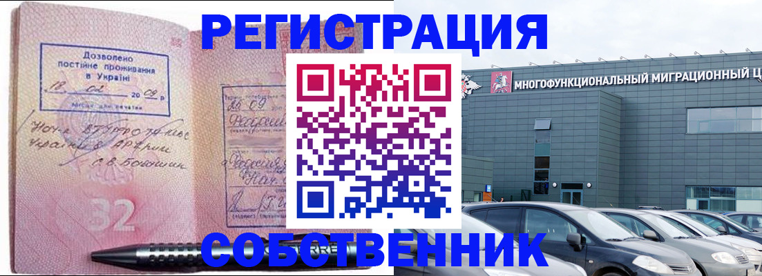 найти адрес прописки в Люберцах